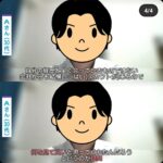 レス1番の画像4