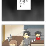 レス3番の画像12