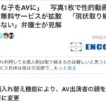 レス2番の画像1
