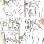 レス2番の画像3