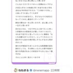 レス1番の画像13