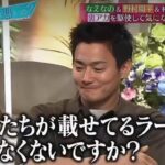 レス1番の画像3