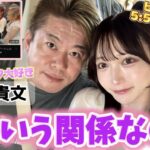 レス2番の画像3