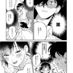 レス8番の画像4