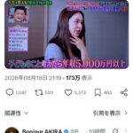 レス3番の画像2