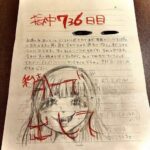 レス1番の画像1