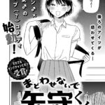 レス8番の画像3
