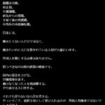 レス1番の画像1