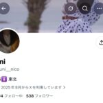 レス5番の画像2