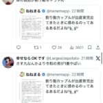 レス1番の画像11