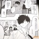 レス11番の画像2