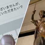 レス1番のリンク先のサムネイル画像