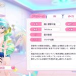 レス19番の画像1