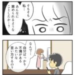 レス3番の画像1