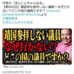 レス2番の画像1