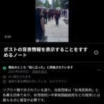 レス1番の画像1