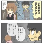 レス3番の画像13