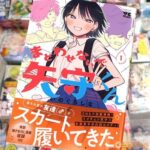 レス11番の画像1