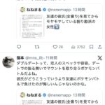 レス1番の画像9
