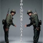 レス4番の画像1