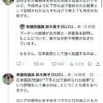 レス1番の画像1