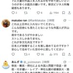 レス1番の画像4