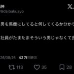 レス1番の画像3