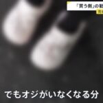 レス1番の画像2