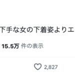 レス1番の画像1
