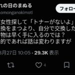レス1番の画像3