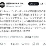 レス2番の画像1
