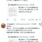 レス1番の画像12