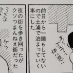 レス2番の画像1