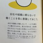 レス1番の画像3