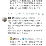 レス1番の画像3