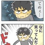 レス3番の画像10