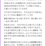 レス1番の画像14