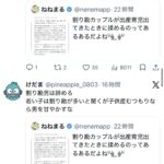 レス1番の画像10