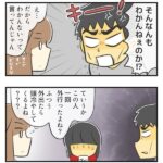レス3番の画像9