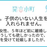 レス1番のリンク先のサムネイル画像