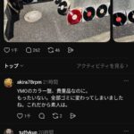 レス1番の画像1