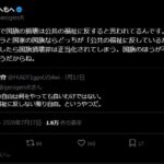 レス1番の画像3