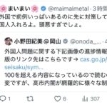 レス1番の画像6