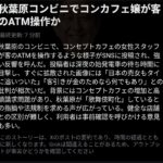 レス2番の画像1