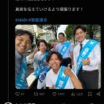 レス2番の画像3