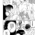 レス9番の画像2