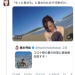 レス1番の画像1