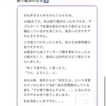レス1番の画像1