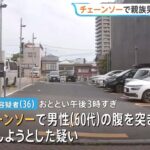 レス2番の画像2