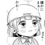 レス1番のリンク先のサムネイル画像